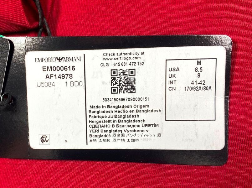 Мужская пижама Emporio Armani из органического хлопка &ndash; вишнево-красная EM 000616 AF14978 U5084 фото